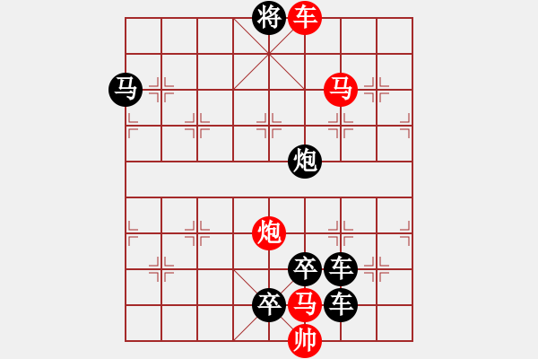 象棋棋譜圖片：08-034-幽谷行車 - 步數(shù)：49 