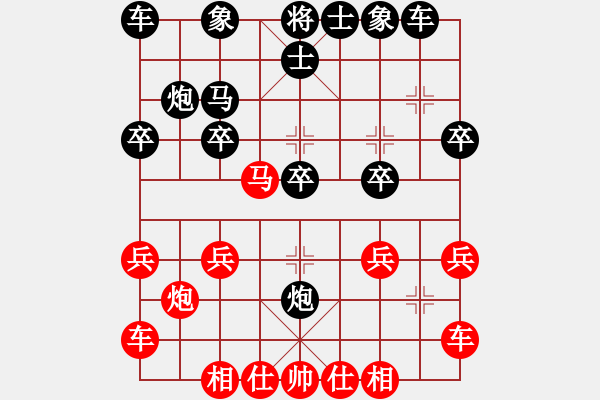 象棋棋譜圖片：杜光偉     先負(fù) 牛保明     - 步數(shù)：20 