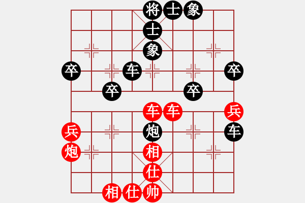 象棋棋譜圖片：杜光偉     先負(fù) 牛保明     - 步數(shù)：50 