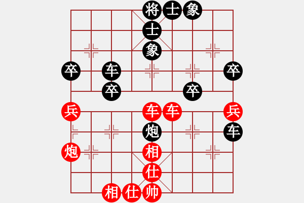 象棋棋譜圖片：杜光偉     先負(fù) 牛保明     - 步數(shù)：59 