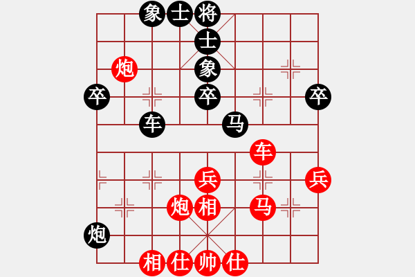 象棋棋谱图片：奉棋协(7段)-胜-梅花神机(9段) - 步数：50 