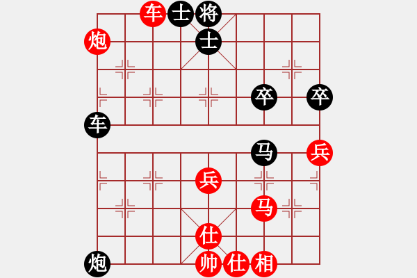 象棋棋譜圖片：第43局 先棄后取 步步爭先 - 步數(shù)：30 