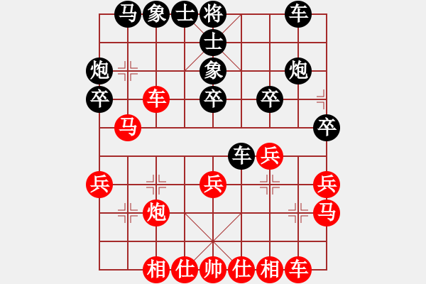 象棋棋譜圖片：精英賽決賽(一）美少女先和學(xué)習(xí) - 步數(shù)：30 