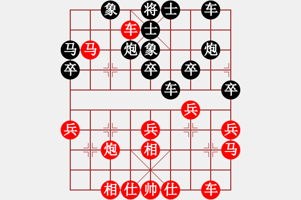 象棋棋譜圖片：精英賽決賽(一）美少女先和學(xué)習(xí) - 步數(shù)：40 