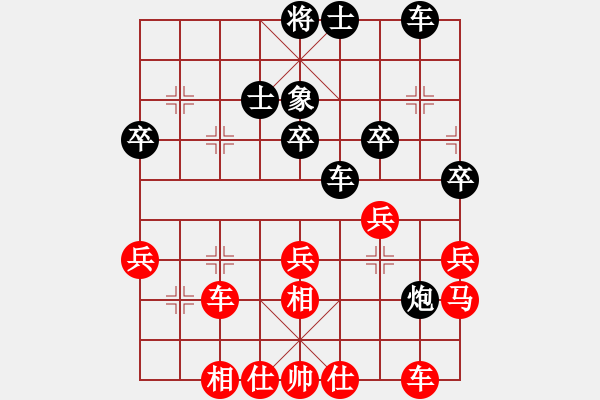 象棋棋譜圖片：精英賽決賽(一）美少女先和學(xué)習(xí) - 步數(shù)：50 