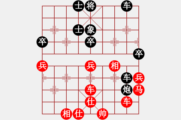 象棋棋譜圖片：精英賽決賽(一）美少女先和學(xué)習(xí) - 步數(shù)：90 