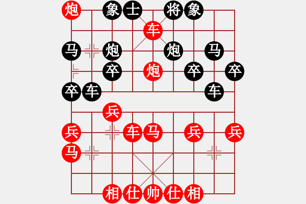 象棋棋譜圖片：張石       先勝 謝卓淼     - 步數(shù)：37 