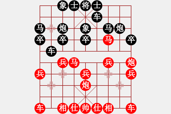 象棋棋譜圖片：通殺 - 步數(shù)：20 