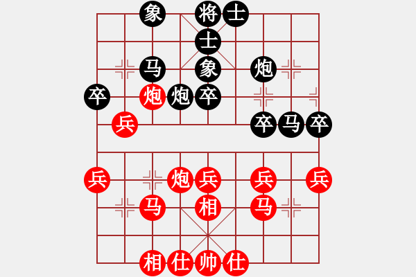 象棋棋譜圖片：巫山云雨(8段)-和-偶一下(7段) - 步數(shù)：30 