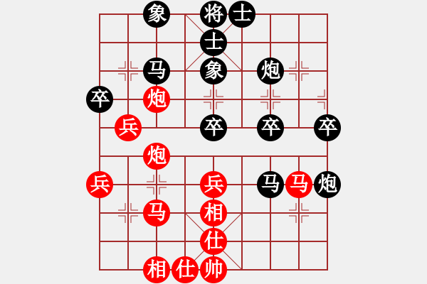 象棋棋譜圖片：巫山云雨(8段)-和-偶一下(7段) - 步數(shù)：40 