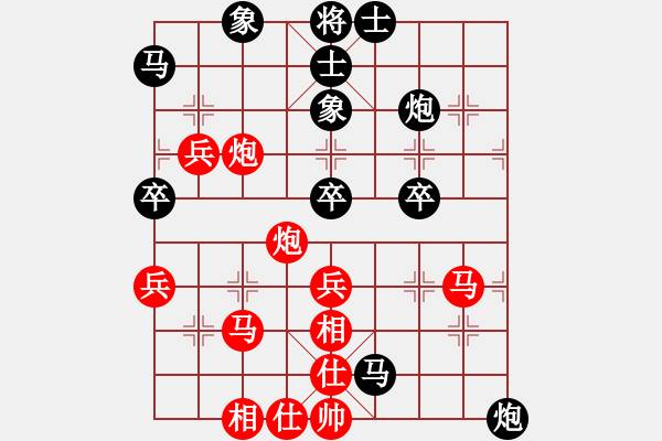 象棋棋譜圖片：巫山云雨(8段)-和-偶一下(7段) - 步數(shù)：48 