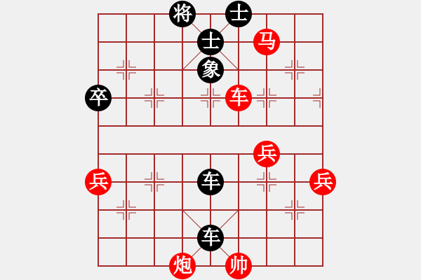 象棋棋譜圖片：英國象棋協會 田菏 勝 平陽縣象棋協會 陸維義 - 步數：100 