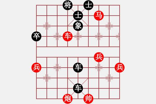 象棋棋譜圖片：英國象棋協會 田菏 勝 平陽縣象棋協會 陸維義 - 步數：101 