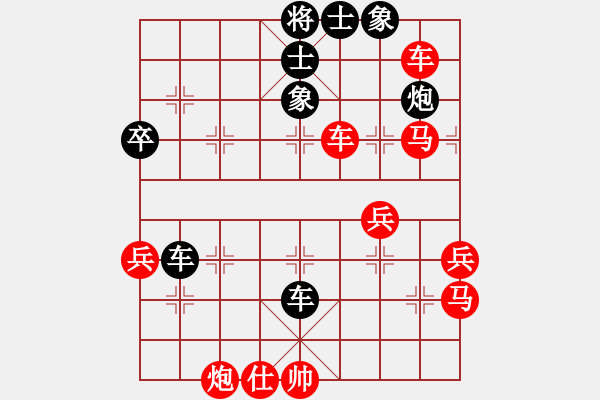 象棋棋譜圖片：英國象棋協會 田菏 勝 平陽縣象棋協會 陸維義 - 步數：60 