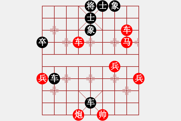 象棋棋譜圖片：英國象棋協會 田菏 勝 平陽縣象棋協會 陸維義 - 步數：90 