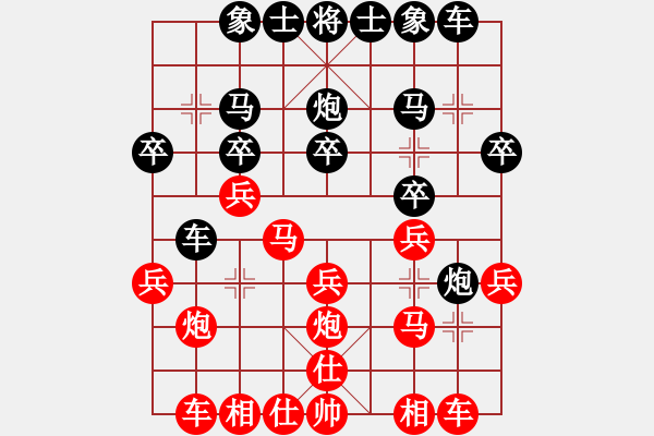 象棋棋谱图片：唯一的第一(日帅)-负-华山圣君(9段)中炮进三兵对左炮封车转列炮 红两头蛇 - 步数：20 