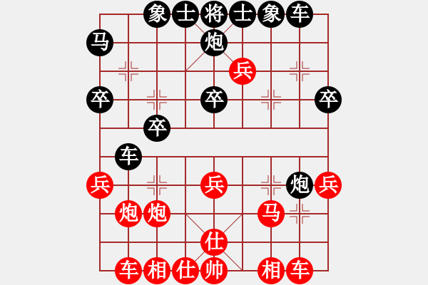 象棋棋谱图片：唯一的第一(日帅)-负-华山圣君(9段)中炮进三兵对左炮封车转列炮 红两头蛇 - 步数：30 