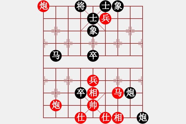 象棋棋谱图片：唯一的第一(日帅)-负-华山圣君(9段)中炮进三兵对左炮封车转列炮 红两头蛇 - 步数：70 