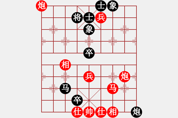 象棋棋谱图片：唯一的第一(日帅)-负-华山圣君(9段)中炮进三兵对左炮封车转列炮 红两头蛇 - 步数：80 