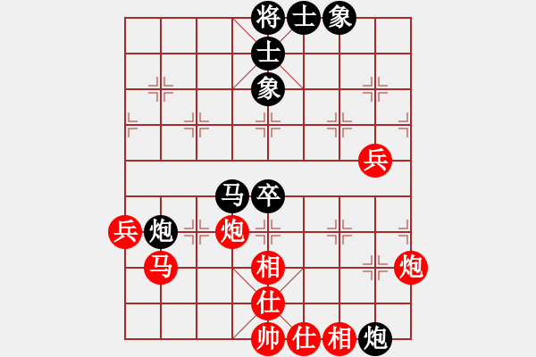 象棋棋譜圖片：bbboy002(8級(jí))-和-bingsi(1段) - 步數(shù)：60 