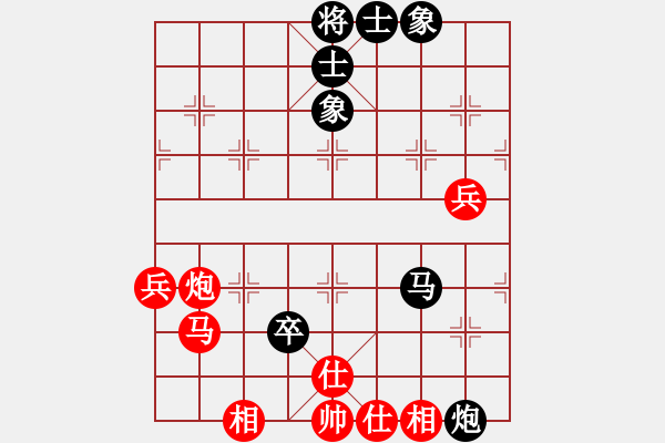 象棋棋譜圖片：bbboy002(8級(jí))-和-bingsi(1段) - 步數(shù)：70 