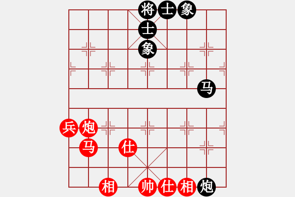 象棋棋譜圖片：bbboy002(8級(jí))-和-bingsi(1段) - 步數(shù)：72 