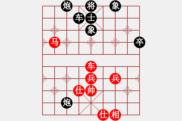 象棋棋譜圖片：快樂副幫(北斗)-負(fù)-太湖戰(zhàn)艦(9星) - 步數(shù)：100 