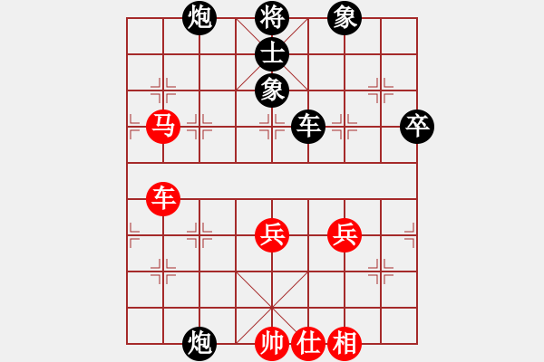 象棋棋譜圖片：快樂副幫(北斗)-負(fù)-太湖戰(zhàn)艦(9星) - 步數(shù)：108 