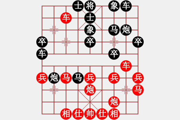 象棋棋譜圖片：快樂副幫(北斗)-負(fù)-太湖戰(zhàn)艦(9星) - 步數(shù)：30 