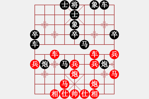 象棋棋譜圖片：快樂副幫(北斗)-負(fù)-太湖戰(zhàn)艦(9星) - 步數(shù)：40 