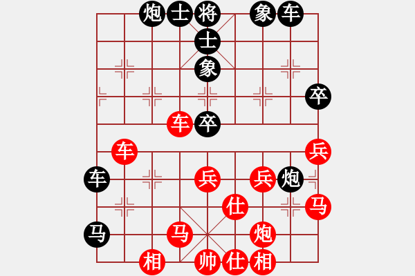 象棋棋譜圖片：快樂副幫(北斗)-負(fù)-太湖戰(zhàn)艦(9星) - 步數(shù)：60 