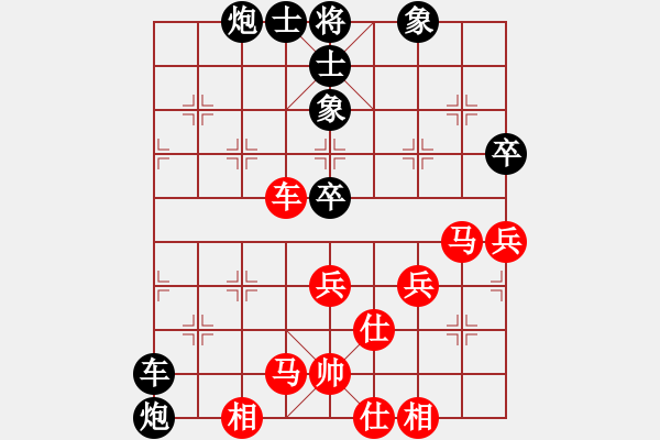 象棋棋譜圖片：快樂副幫(北斗)-負(fù)-太湖戰(zhàn)艦(9星) - 步數(shù)：70 