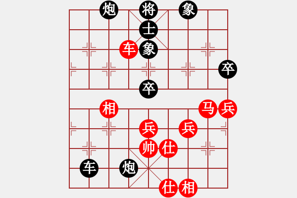 象棋棋譜圖片：快樂副幫(北斗)-負(fù)-太湖戰(zhàn)艦(9星) - 步數(shù)：80 