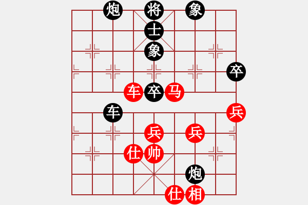 象棋棋譜圖片：快樂副幫(北斗)-負(fù)-太湖戰(zhàn)艦(9星) - 步數(shù)：90 