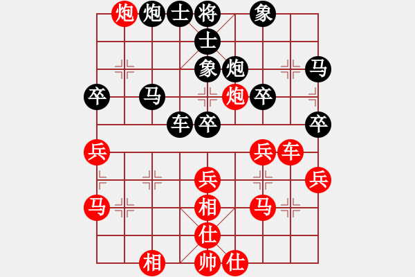 象棋棋譜圖片：冠軍級(jí)殺手(月將)-和-下棋下棋(9段) - 步數(shù)：40 