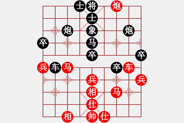 象棋棋譜圖片：冠軍級(jí)殺手(月將)-和-下棋下棋(9段) - 步數(shù)：70 