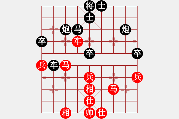 象棋棋譜圖片：冠軍級(jí)殺手(月將)-和-下棋下棋(9段) - 步數(shù)：80 