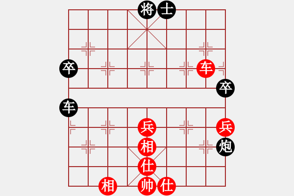 象棋棋譜圖片：冠軍級(jí)殺手(月將)-和-下棋下棋(9段) - 步數(shù)：90 