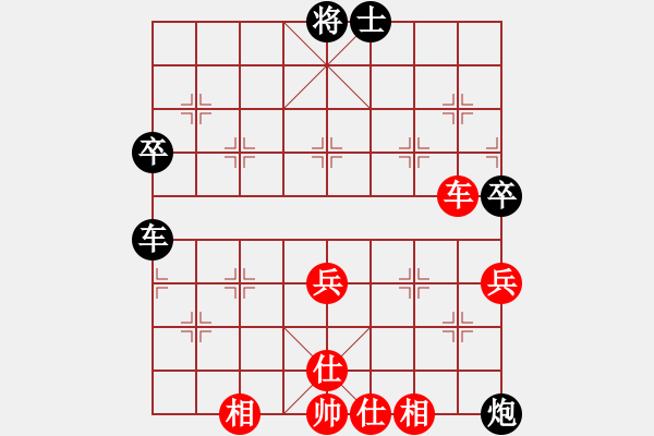 象棋棋譜圖片：冠軍級(jí)殺手(月將)-和-下棋下棋(9段) - 步數(shù)：96 