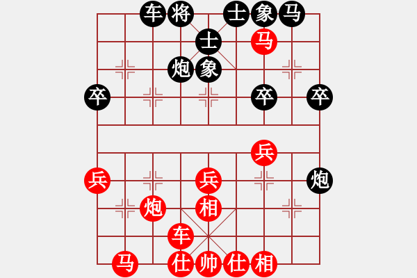 象棋棋譜圖片：純?nèi)松先A山(9星)-和-東方一招鮮(9星) - 步數(shù)：30 