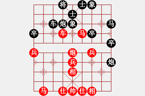 象棋棋譜圖片：純?nèi)松先A山(9星)-和-東方一招鮮(9星) - 步數(shù)：40 