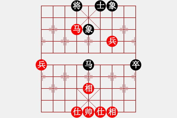 象棋棋譜圖片：純?nèi)松先A山(9星)-和-東方一招鮮(9星) - 步數(shù)：60 