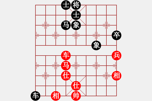 象棋棋譜圖片：中炮過河車七路馬對屏風(fēng)馬兩頭蛇 紅兌三兵黑高右炮 （紅車三進三）憤怒的肥雞(天罡)-和-星期五夠狠( - 步數(shù)：120 