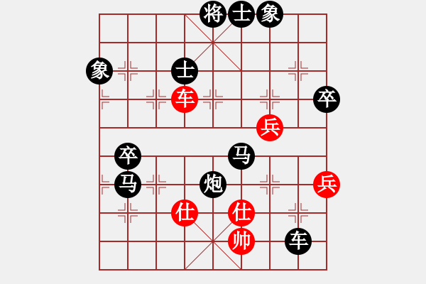 象棋棋譜圖片：刀疤劉(1段)-負(fù)-大師克星(5段) - 步數(shù)：100 