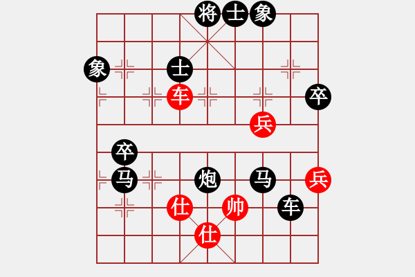 象棋棋譜圖片：刀疤劉(1段)-負(fù)-大師克星(5段) - 步數(shù)：108 