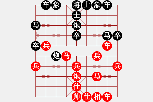 象棋棋譜圖片：刀疤劉(1段)-負(fù)-大師克星(5段) - 步數(shù)：30 