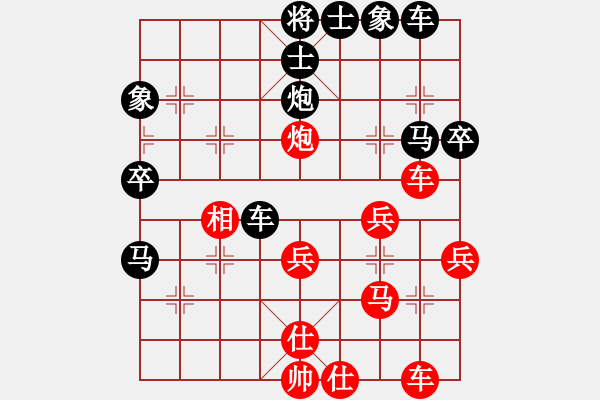 象棋棋譜圖片：刀疤劉(1段)-負(fù)-大師克星(5段) - 步數(shù)：40 