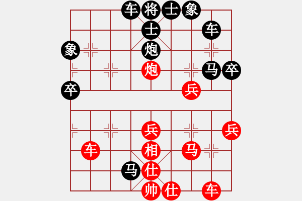 象棋棋譜圖片：刀疤劉(1段)-負(fù)-大師克星(5段) - 步數(shù)：50 