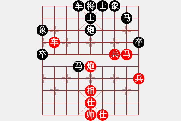 象棋棋譜圖片：刀疤劉(1段)-負(fù)-大師克星(5段) - 步數(shù)：60 