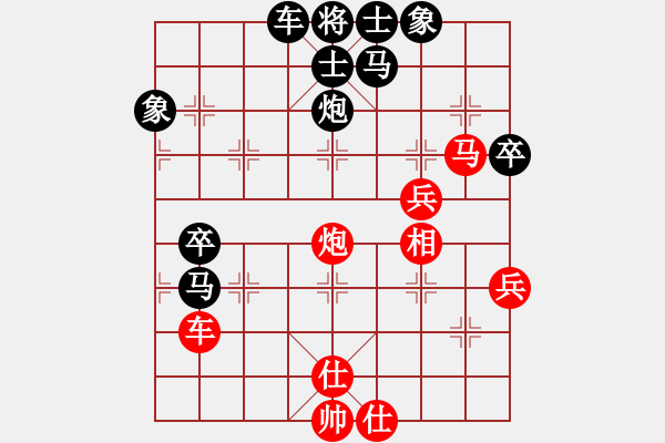 象棋棋譜圖片：刀疤劉(1段)-負(fù)-大師克星(5段) - 步數(shù)：70 